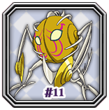 File:Nega11.gif