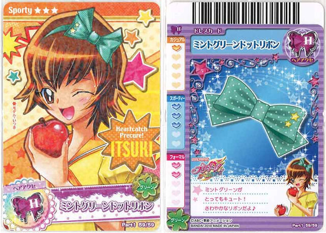 File:Summercard59.jpg