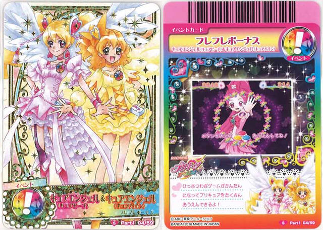 File:Summercard04.jpg