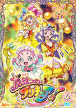 MahoPreVol4