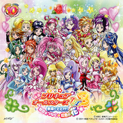 Dx3singledvd.png