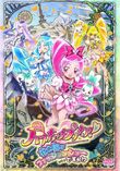 Heartcatchprecure