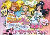 Cover Guidebook De Nai.jpg