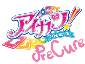 Aikatsu! Precure! Logo