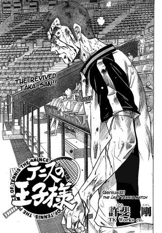 File:Chapter 331.jpg