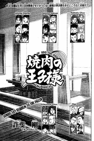 File:Chapter 343.jpg