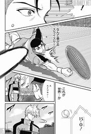 Serve 2