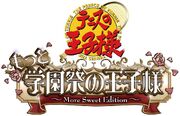 Gakuensai no oujisama logo