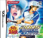 Crystal drive