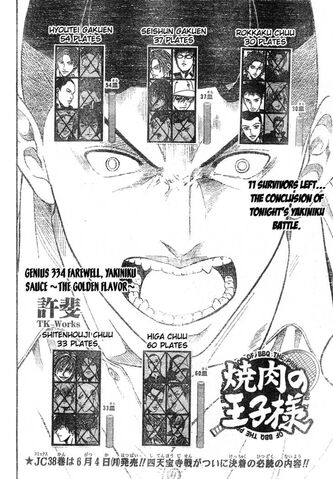 File:Chapter 344.jpg
