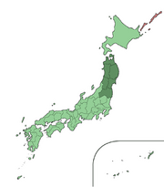 Tohoku Region