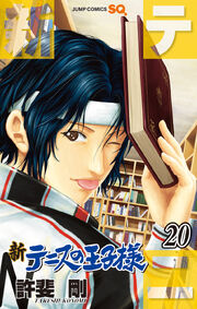 Volume 20