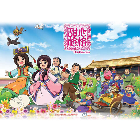 File:Image-princess-ori.jpg