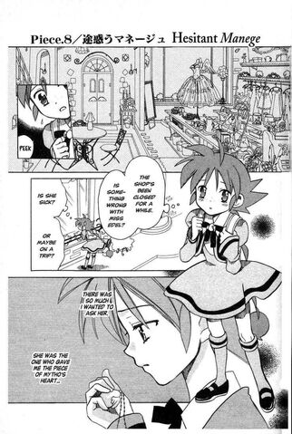 File:Vol2ch8.jpg