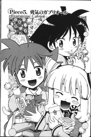 File:Vol1ch5.jpg