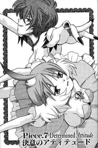 File:Vol2ch7.jpg