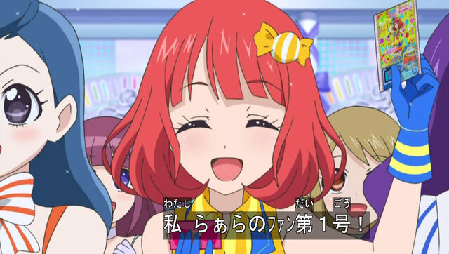 File:Eiko 01.jpeg