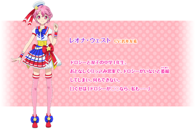 File:Pripara New Character 8.png
