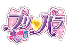Pripara logo.jpg