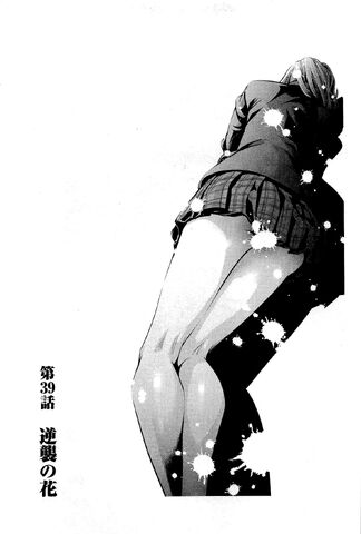 File:Chapter 39.jpg