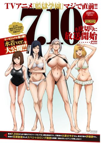 File:Chapter 182.jpg