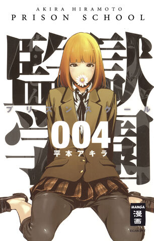 File:Volume 04 DE.jpg