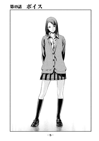 File:Chapter 49.jpg