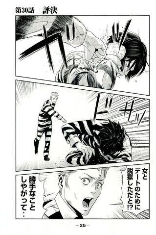 File:Chapter 30.jpg