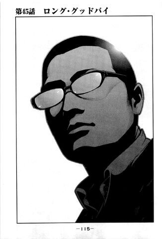 File:Chapter 45.jpg