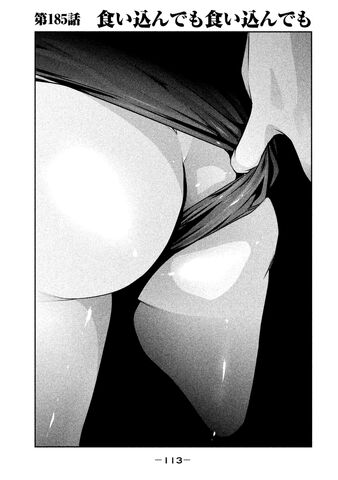 File:Chapter 185.jpg