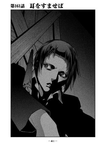 File:Chapter 161.jpg