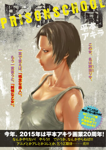 File:Chapter 164.jpg