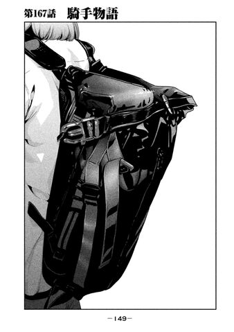 File:Chapter 167.jpg