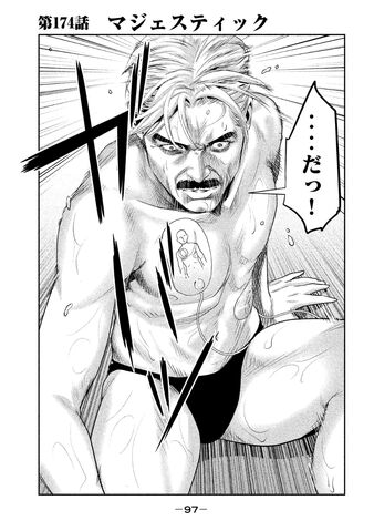 File:Chapter 174.jpg