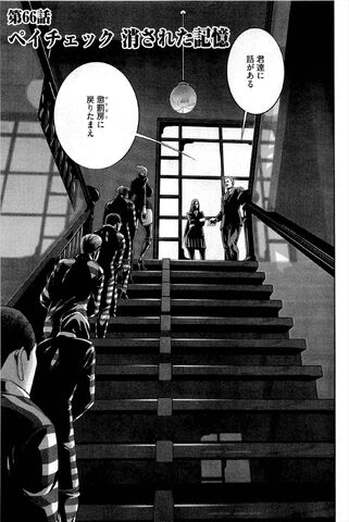 File:Chapter 66.jpg
