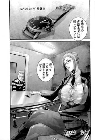File:Chapter 48.jpg