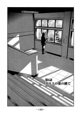 File:Chapter 06.jpg