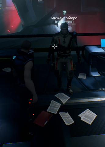Файл:Npc quest2.png