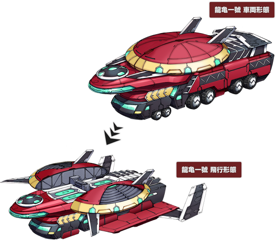 File:PXZ2-Dragontutle Mk 1.png