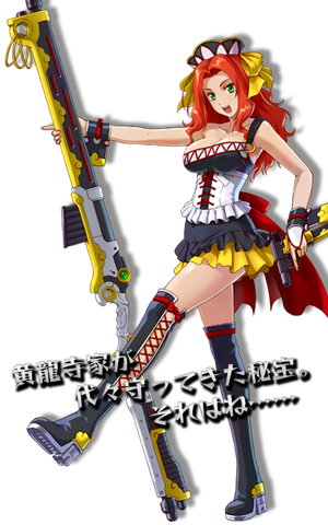 File:PXZ Mii Kouryuuji.png