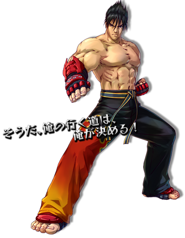 File:PXZ Jin Kazama.png