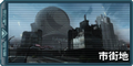 Thumbnail for version as of 03:20, July 31, 2012