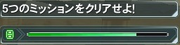 VR槽.png