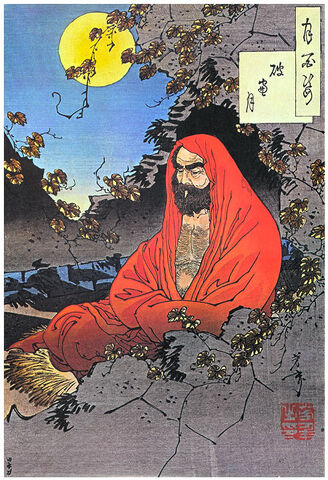 File:BodhidharmaYoshitoshi1887.jpg