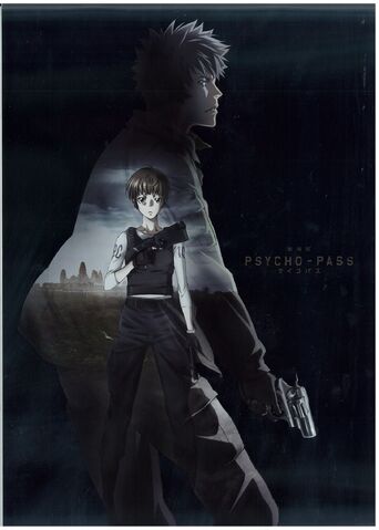 File:Movie Pamphlet 1.jpg