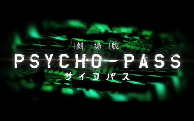 File:PPfilm.png