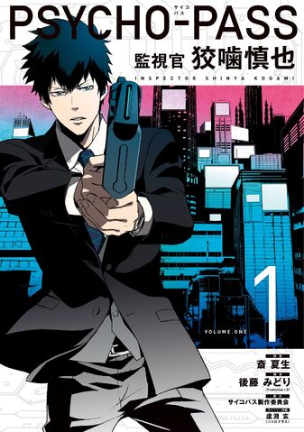 File:ISK - Vol1Regular.jpg