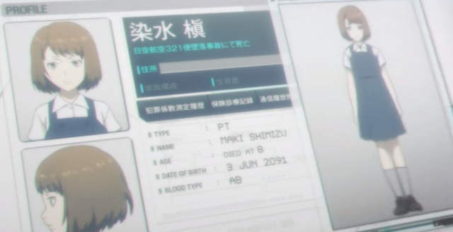 File:Youngmaki.png