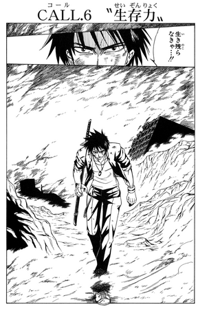 File:Chapter 6.png