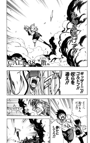 File:Chapter 38.png